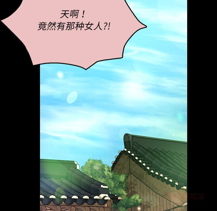第84話