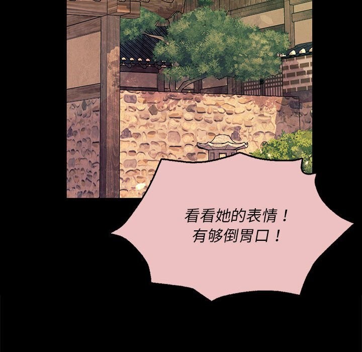 第84話