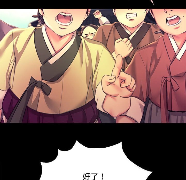 第84話