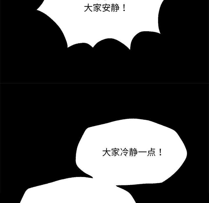 第84話