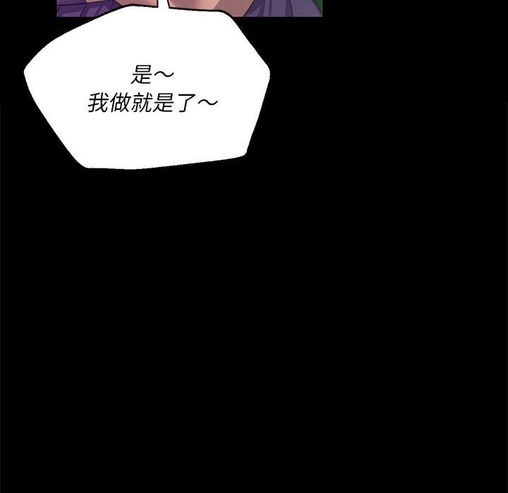第84話
