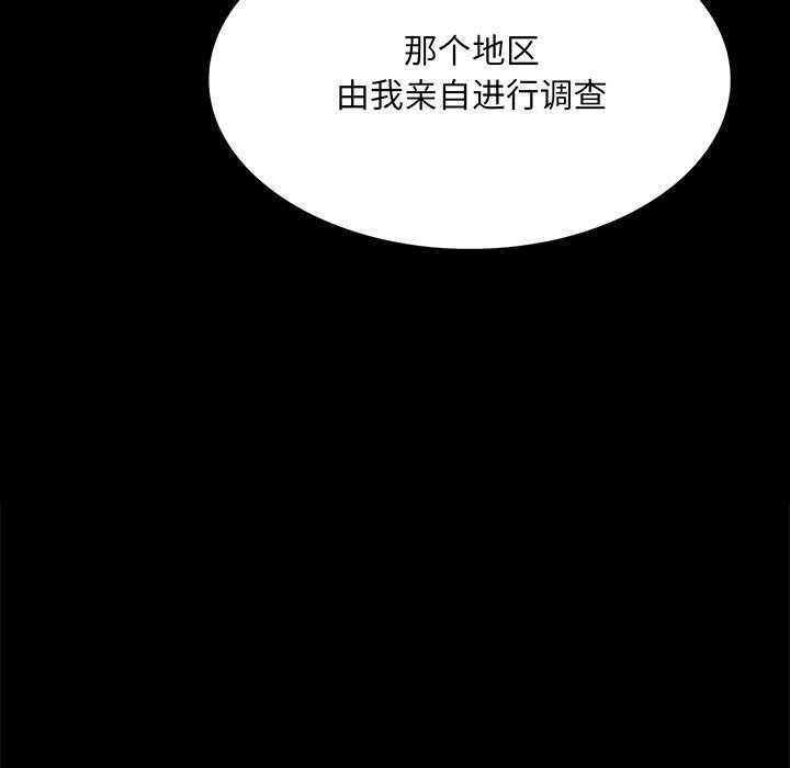 第84話