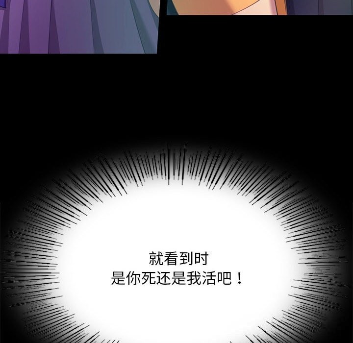 第84話