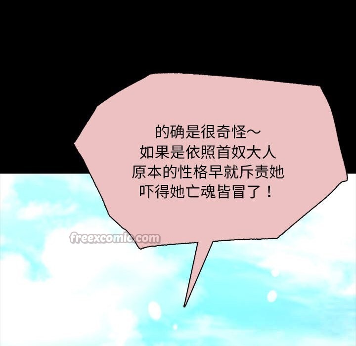 第84話