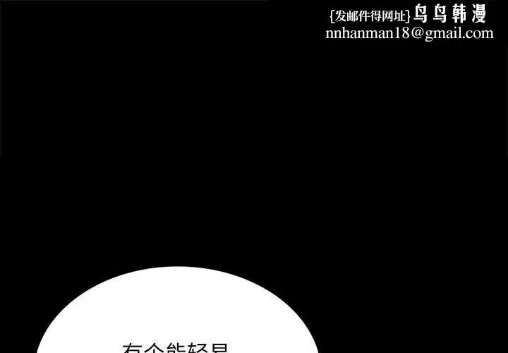 第85話
