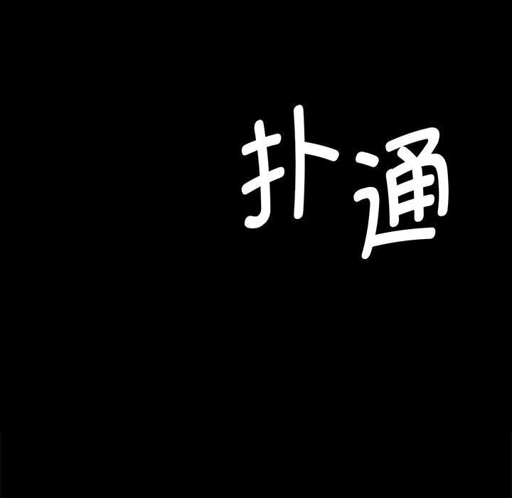 第85話