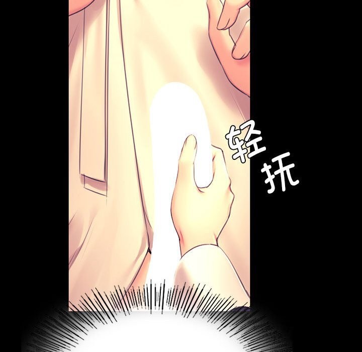 第85話