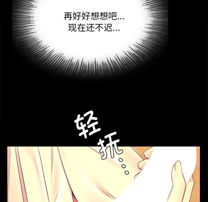 第85話