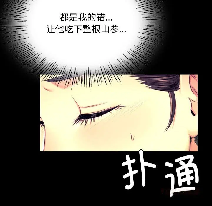 第85話