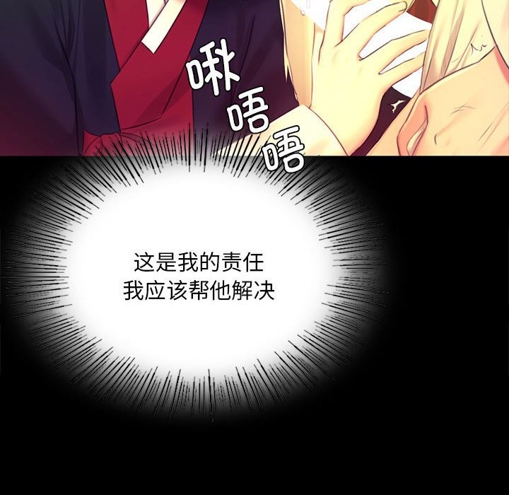 第85話