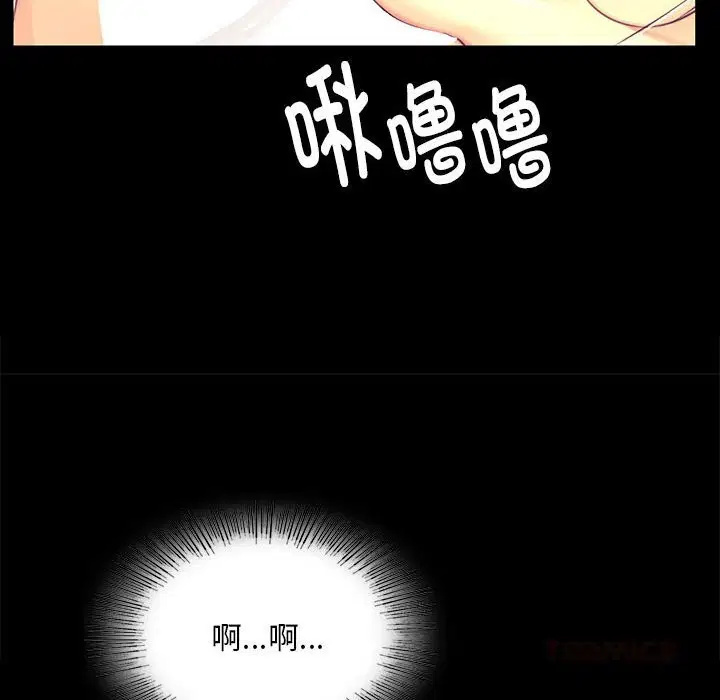 第85話
