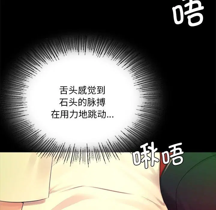 第85話