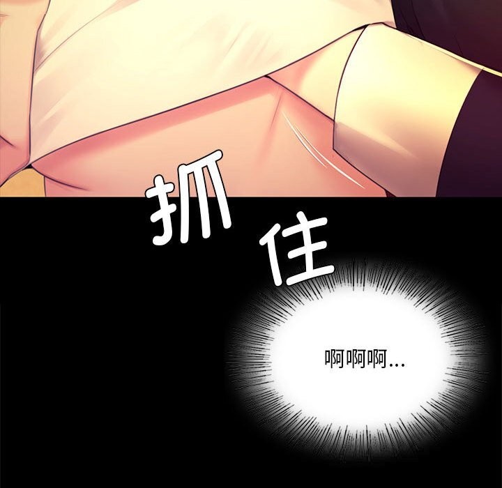 第85話