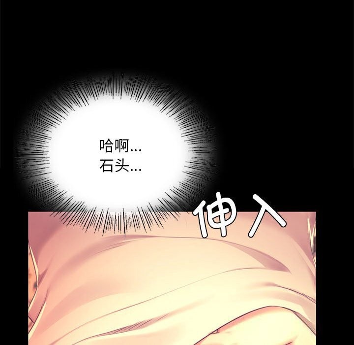第85話