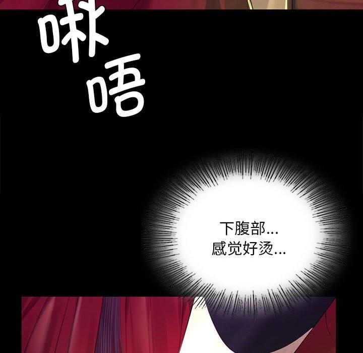 第85話