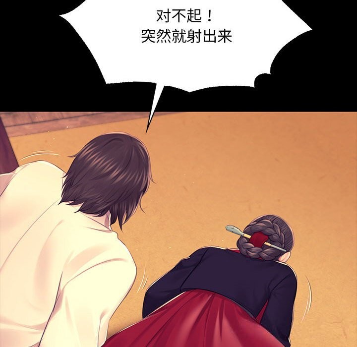 第85話