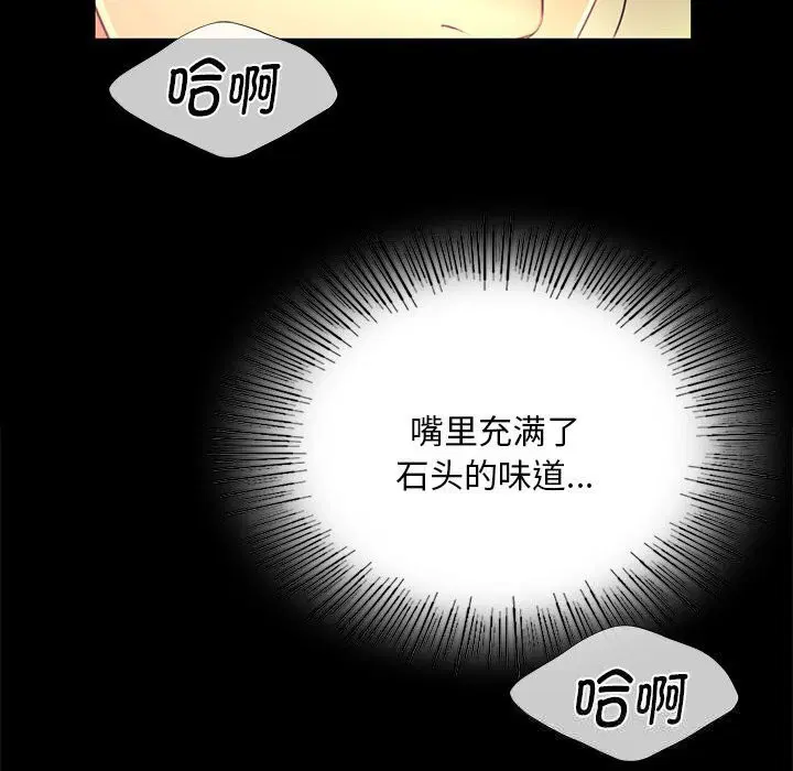 第85話