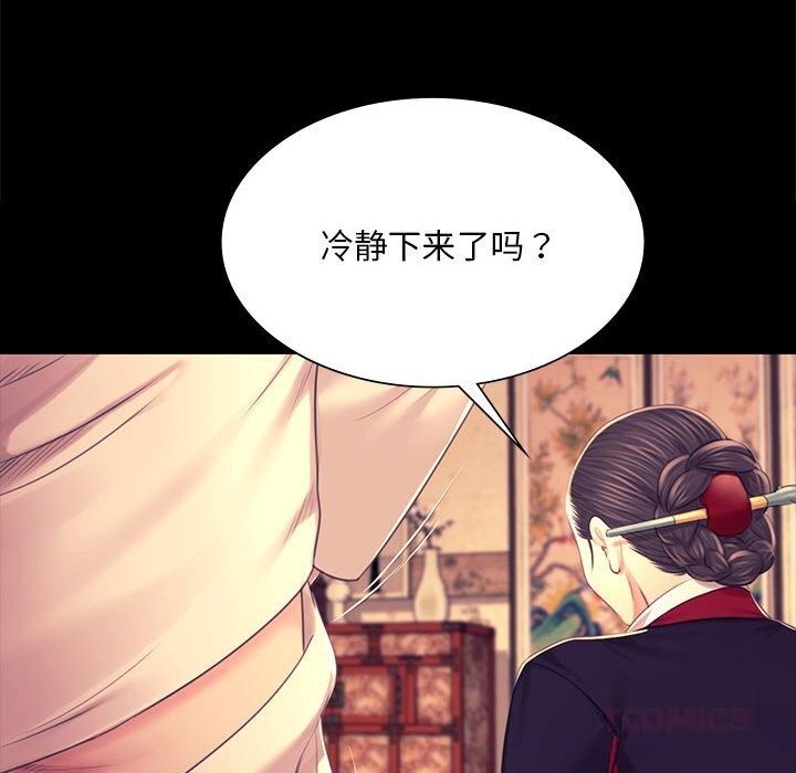 第85話