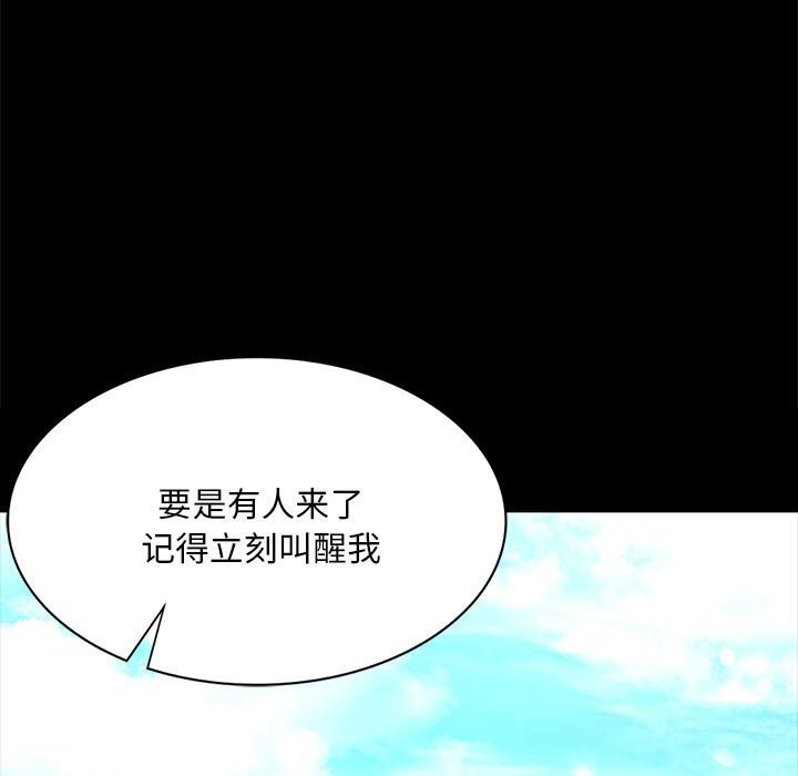 第85話