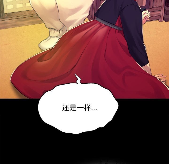 第85話