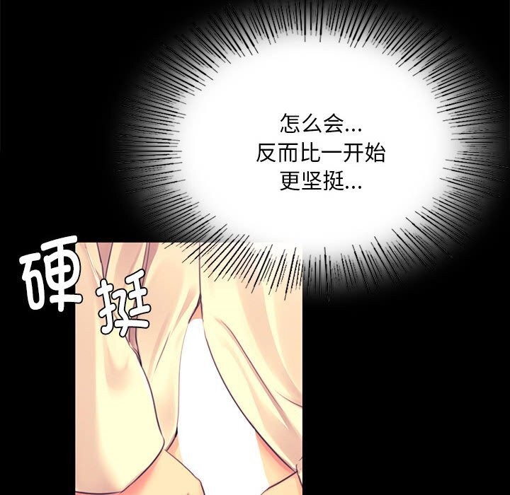 第85話