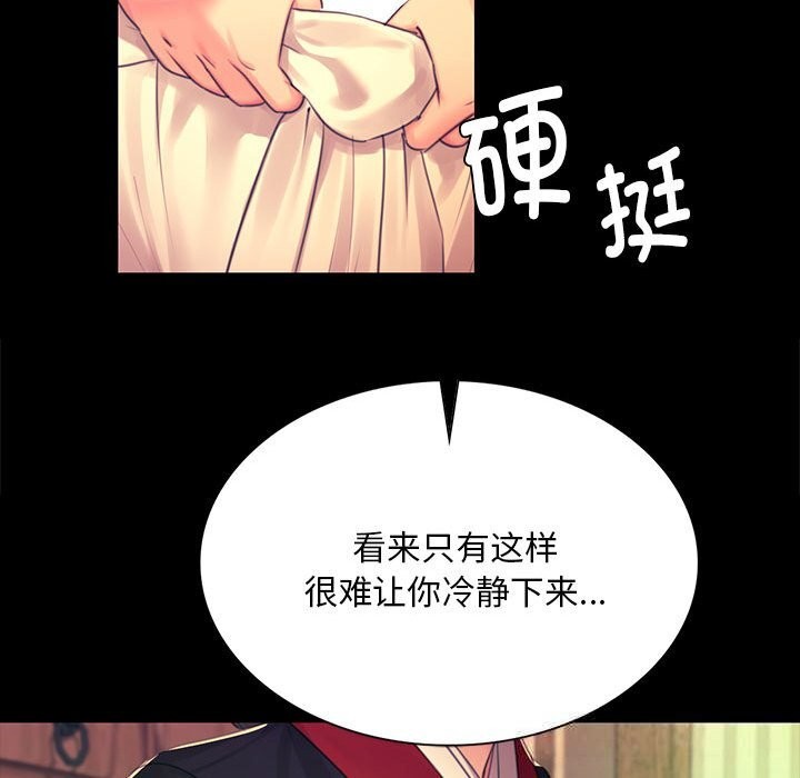 第85話