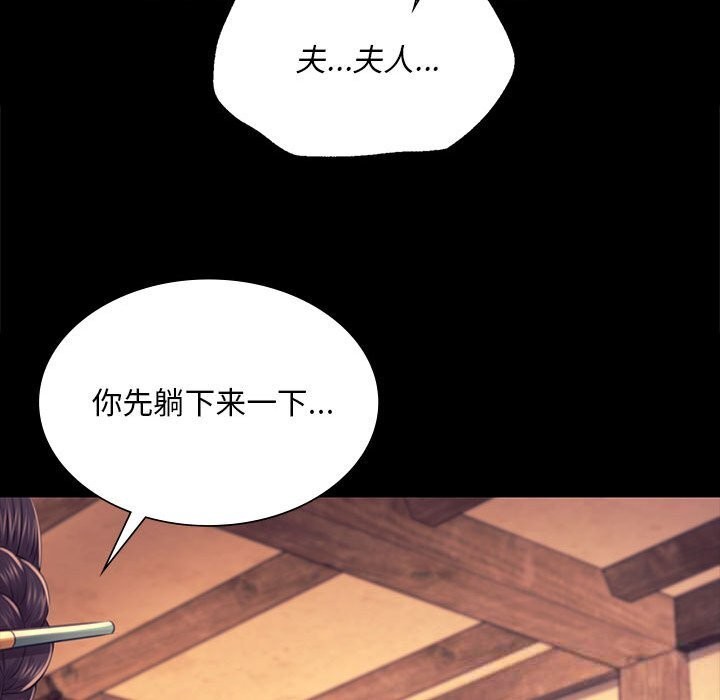 第85話