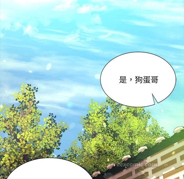 第85話