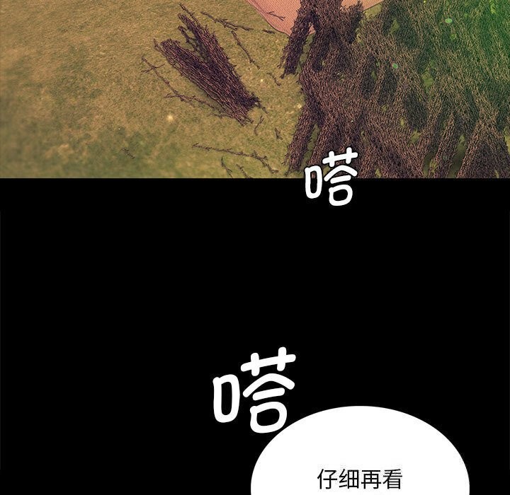 第85話