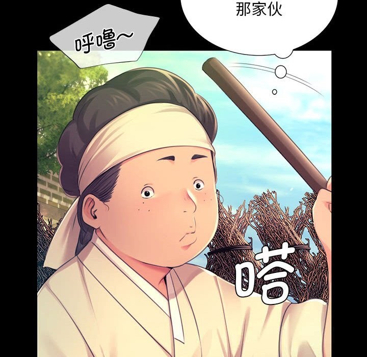 第85話