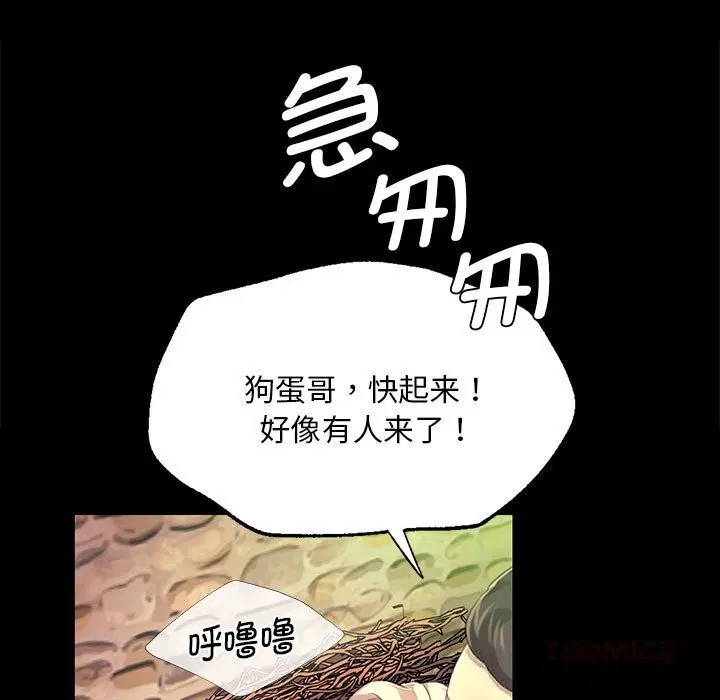 第85話