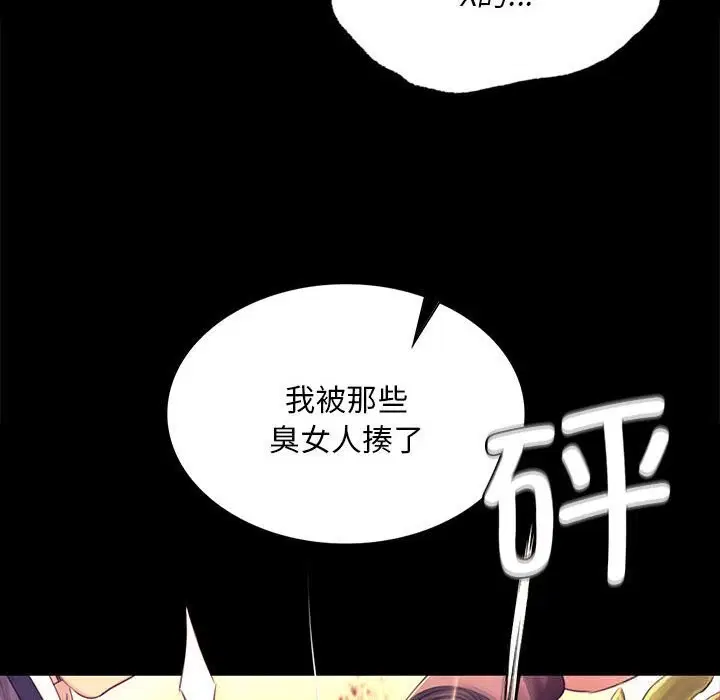 第85話