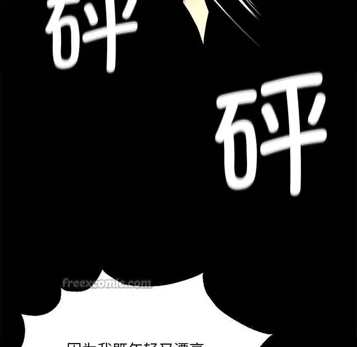 第85話