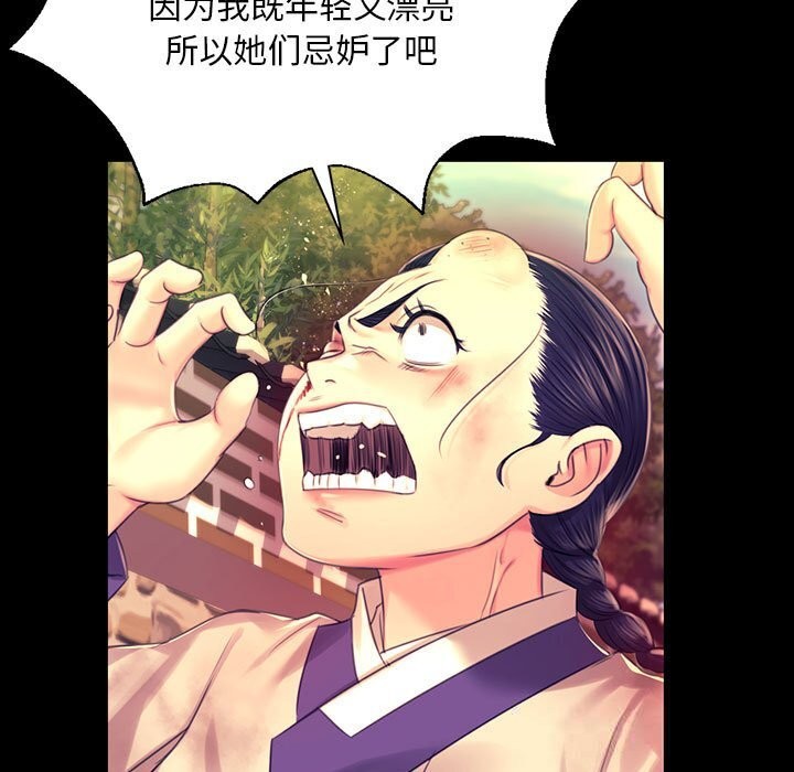 第85話