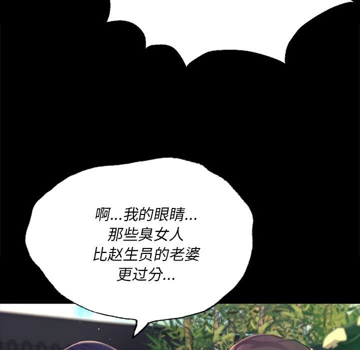 第85話