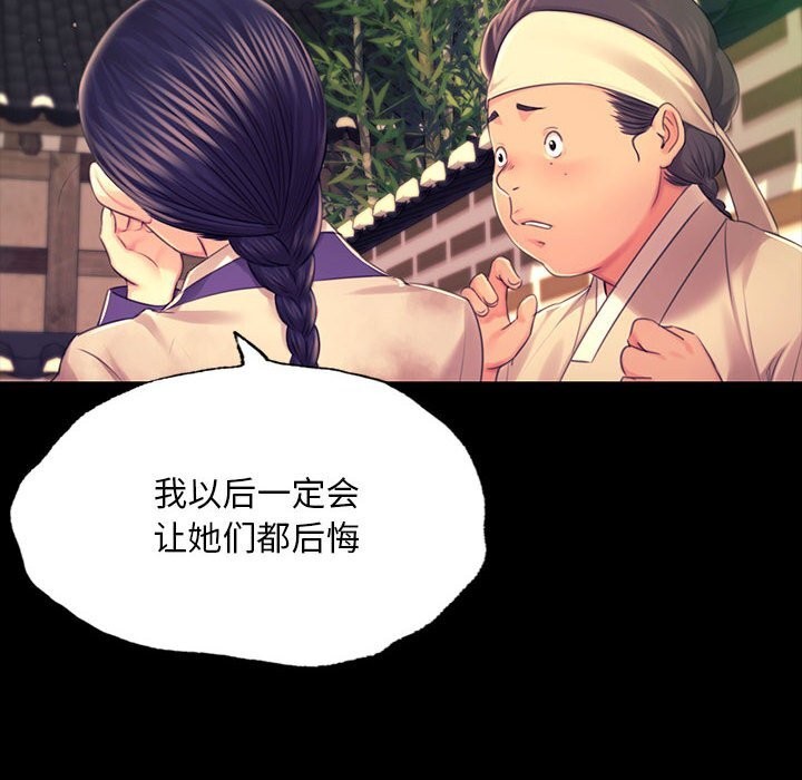 第85話