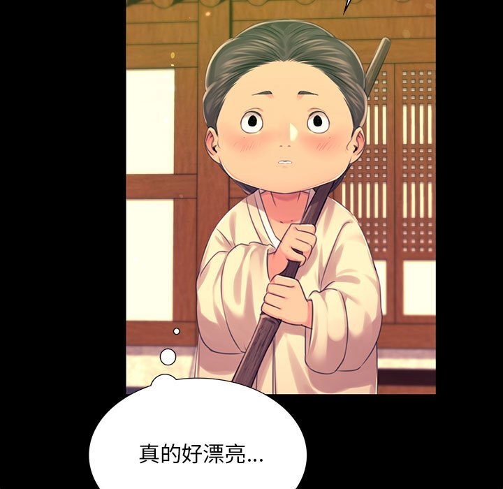 第85話