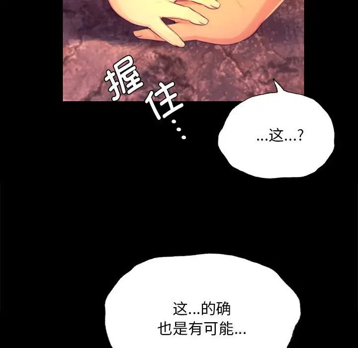 第85話