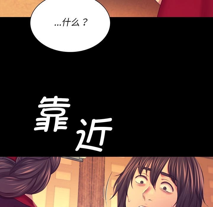 第85話