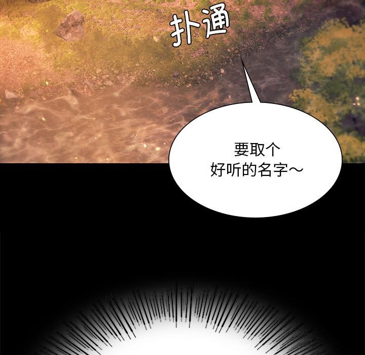 第85話