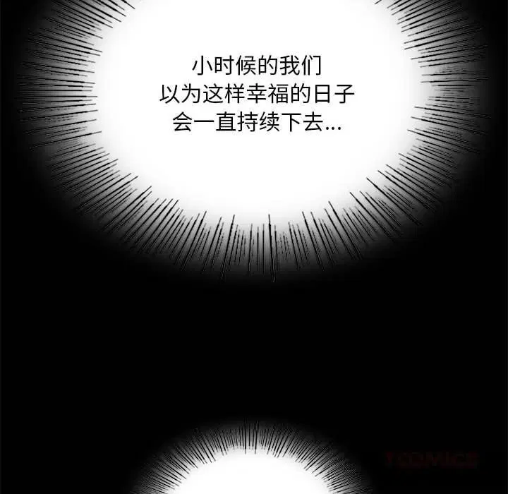 第85話