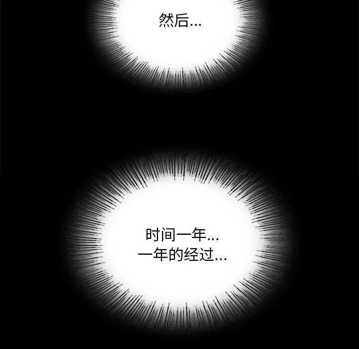 第85話