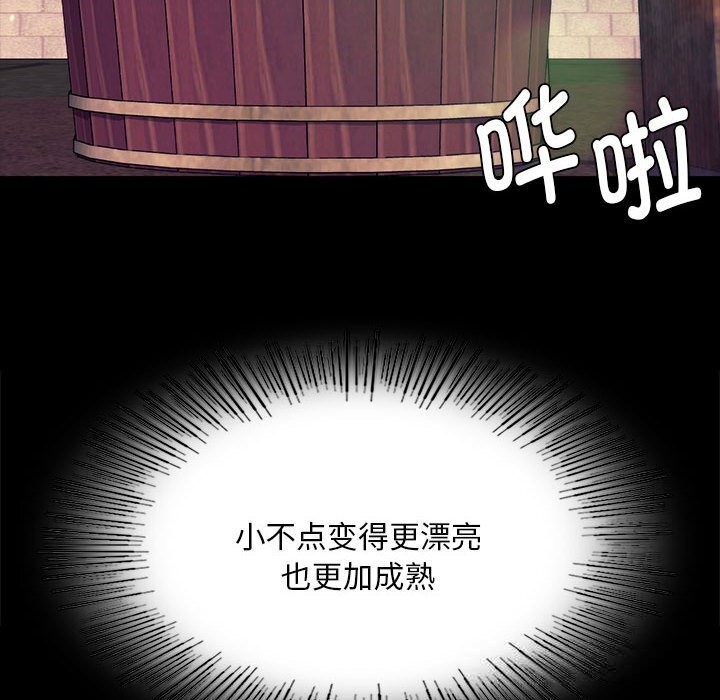 第85話