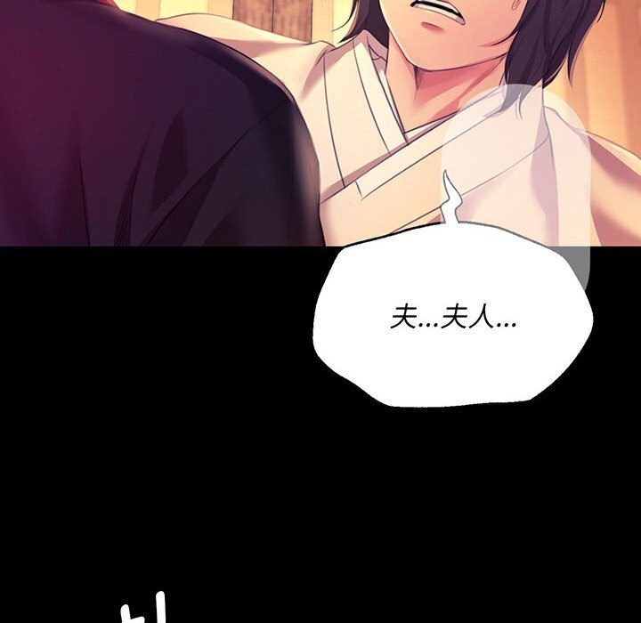 第85話