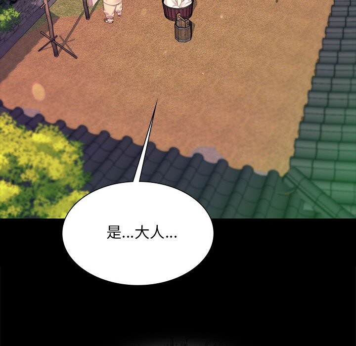 第85話
