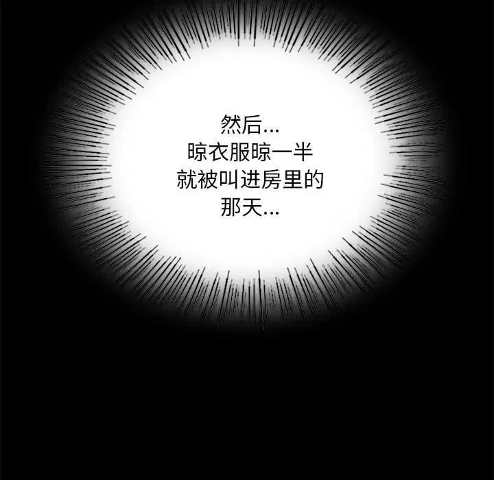 第85話