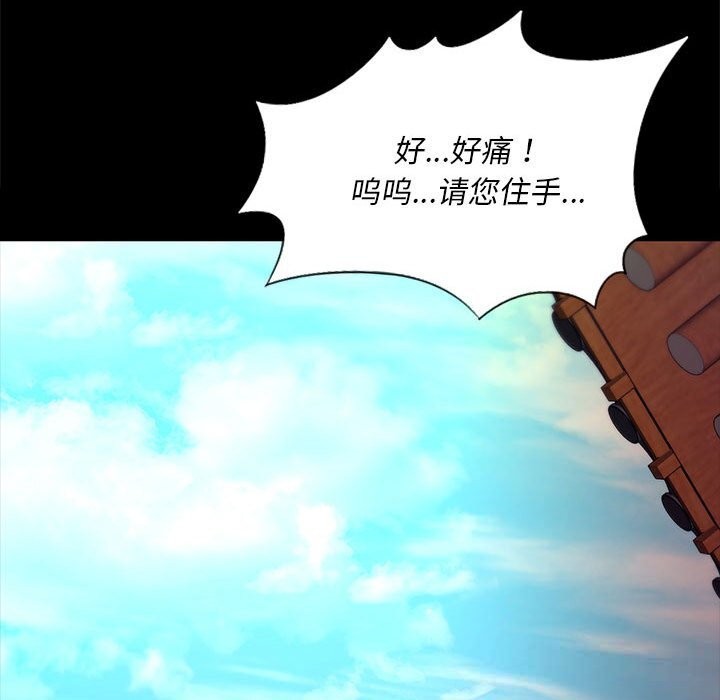 第85話