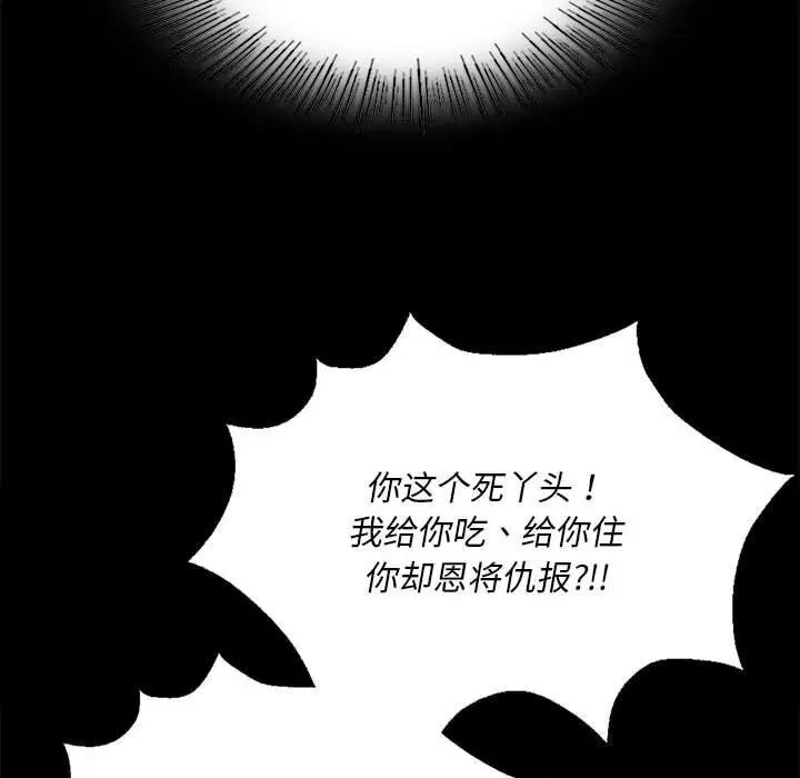 第85話