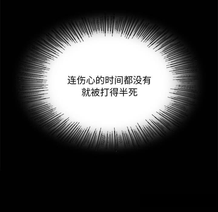第85話