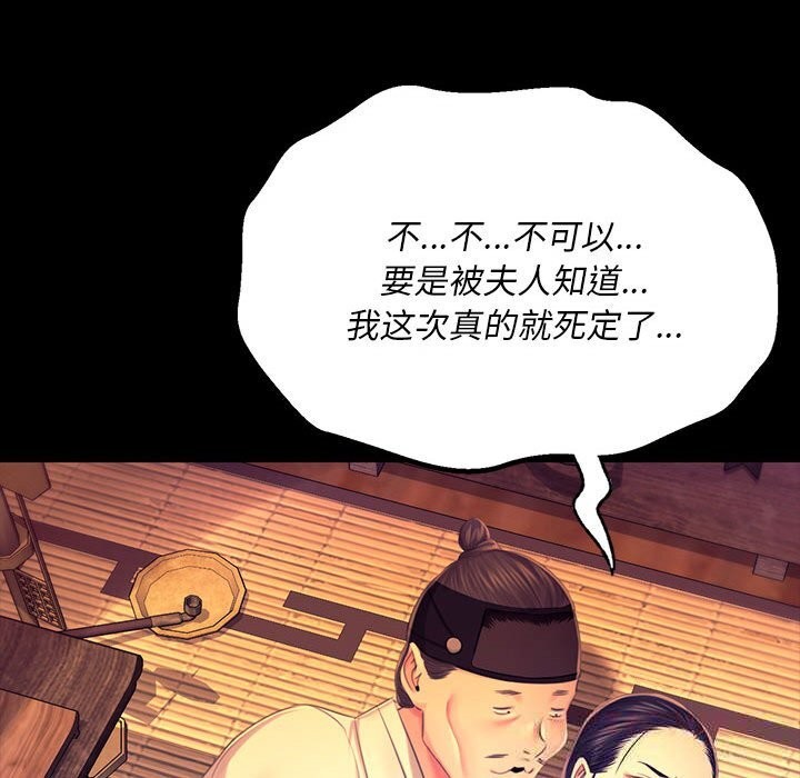 第85話